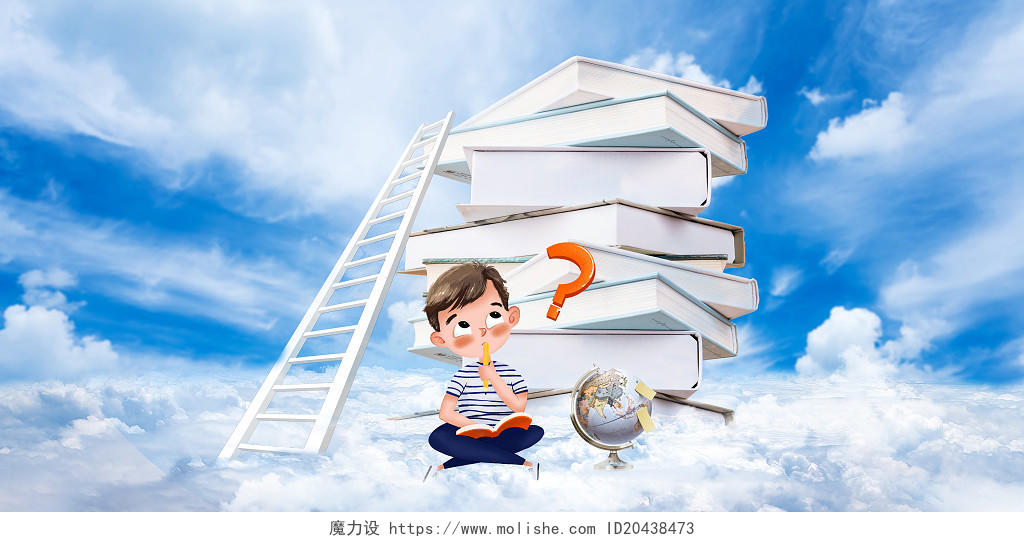 蓝色天空阶梯书本开学季展板背景
